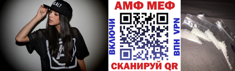 цены наркотик  Кола  АМФЕТАМИН VHQ 