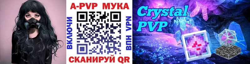 A-PVP СК  мега как войти  Кола 