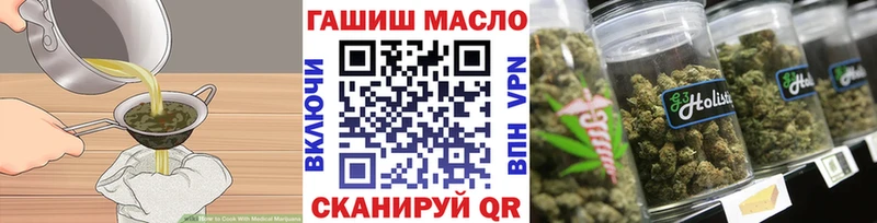 Печенье с ТГК конопля Кола