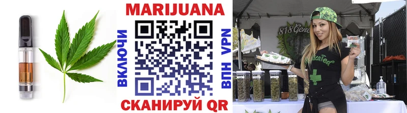Еда ТГК конопля  где купить   Кола 
