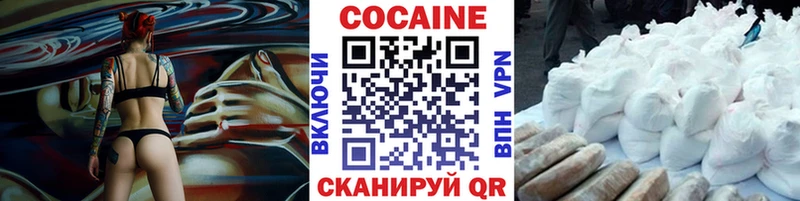 КОКАИН VHQ  Кола 