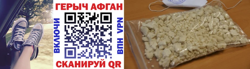 цена   Кола  ГЕРОИН Афган 