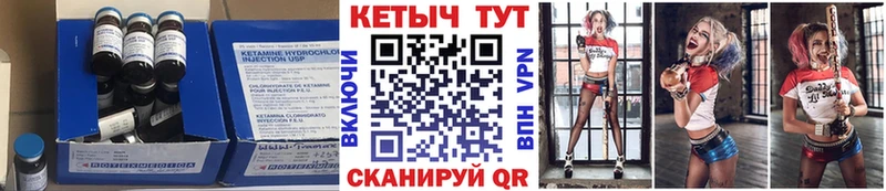 shop Telegram  Кола  КЕТАМИН VHQ 