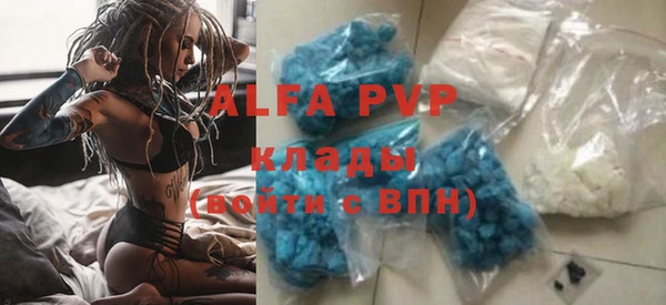 альфа пвп VHQ Беломорск