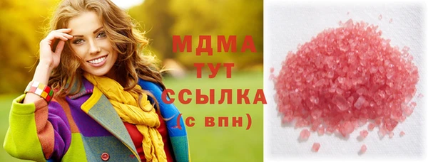 кокаин перу Белоозёрский