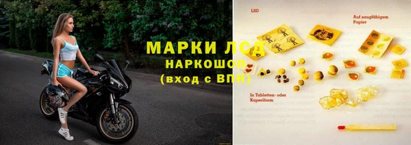 кокаин перу Белоозёрский