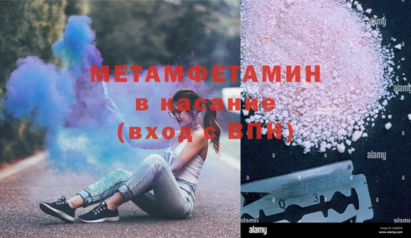 альфа пвп VHQ Беломорск