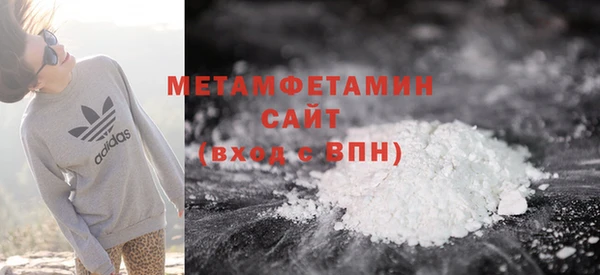 альфа пвп VHQ Беломорск