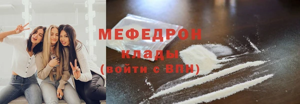 кокаин перу Белоозёрский