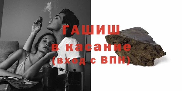 PSILOCYBIN Белокуриха
