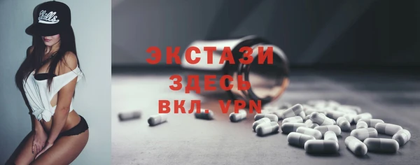 PSILOCYBIN Белокуриха