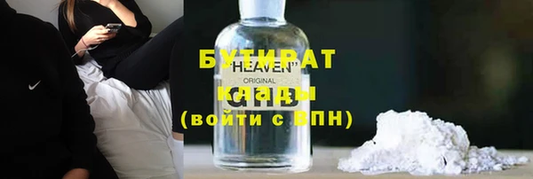 PSILOCYBIN Белокуриха