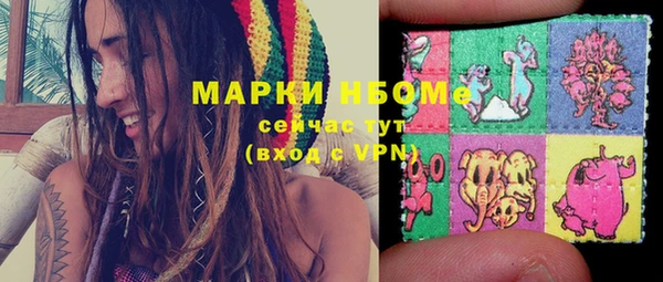 альфа пвп VHQ Беломорск
