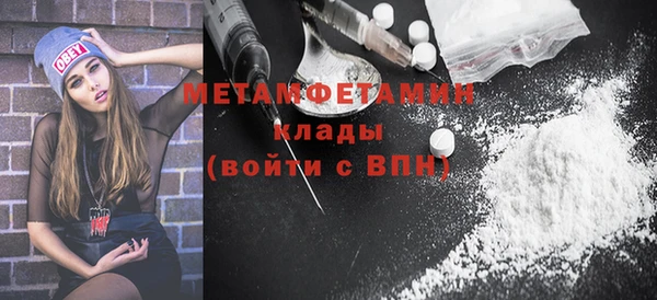 альфа пвп VHQ Беломорск