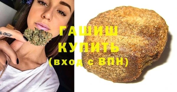 альфа пвп VHQ Беломорск