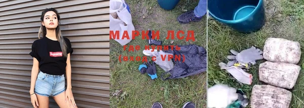 кокаин перу Белоозёрский