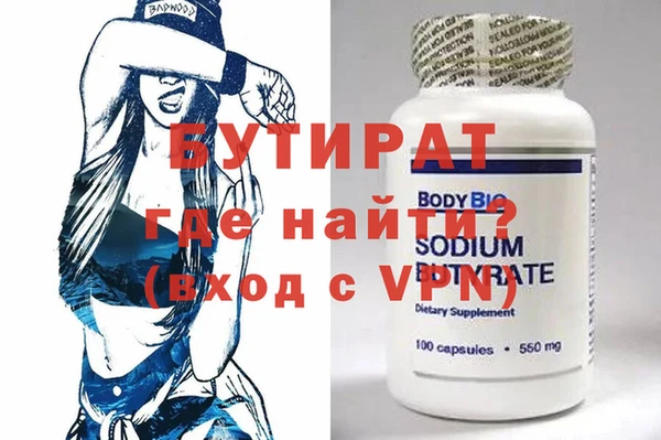 PSILOCYBIN Белокуриха