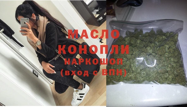 альфа пвп VHQ Беломорск