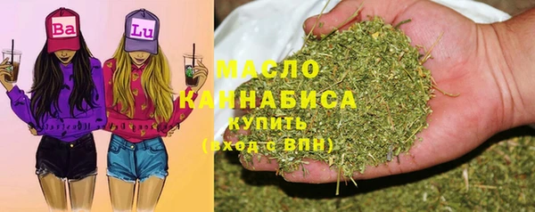 альфа пвп VHQ Беломорск
