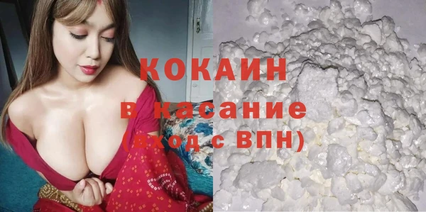 кокаин перу Белоозёрский