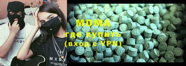 альфа пвп VHQ Беломорск