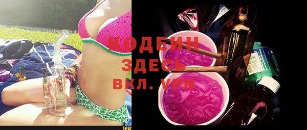 PSILOCYBIN Белокуриха