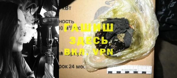 альфа пвп VHQ Беломорск