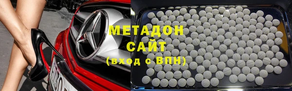 альфа пвп VHQ Беломорск
