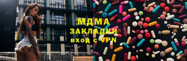альфа пвп VHQ Беломорск