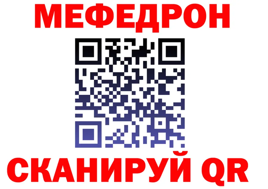 A-PVP VHQ зеркало мориарти KRAKEN Кола