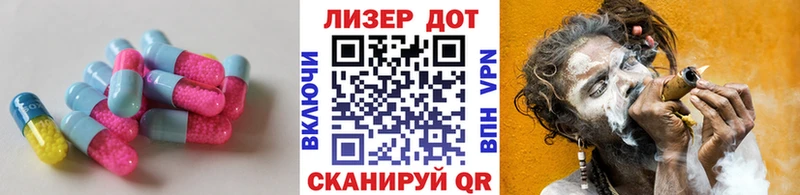 ОМГ ОМГ tor  Кола  Лсд 25 экстази кислота 