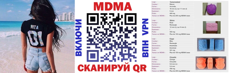 как найти закладки  блэк спрут tor  МДМА Molly  Кола 