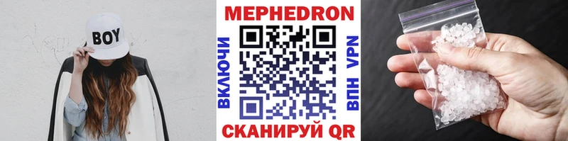 наркошоп  Кола  Меф мяу мяу 