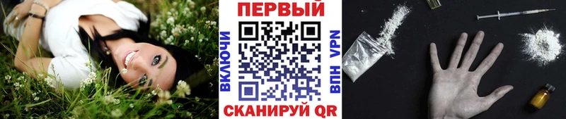 закладки  Кола  МЕТАМФЕТАМИН Декстрометамфетамин 99.9% 