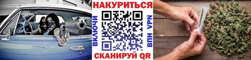 МАРИХУАНА LSD WEED  Кола 